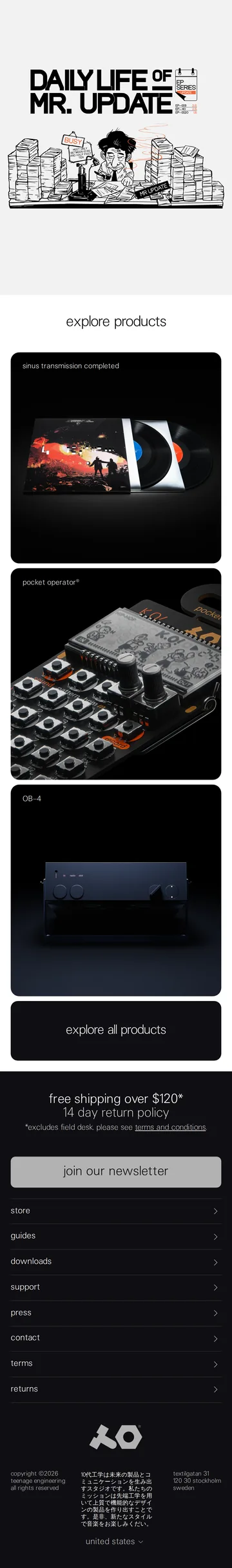 Teenage Engineering — mobile